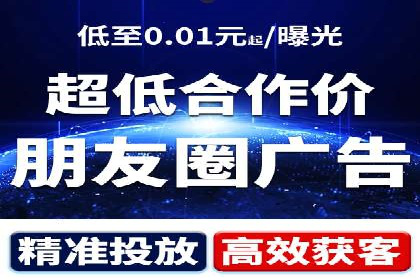 知乎平台信息流广告的传播路径及案例研究