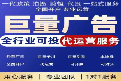 案例分析：信息流广告运营公司助力企业品牌升级